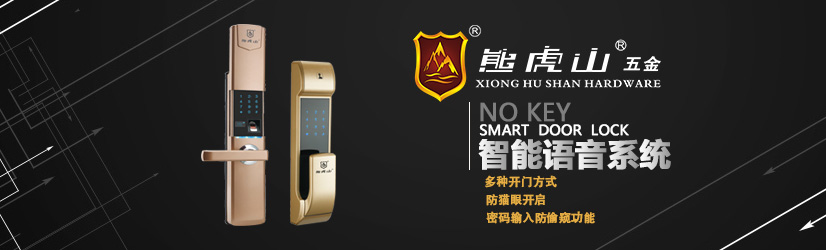 指纹锁的进步不仅仅是让产品走向智能化发展