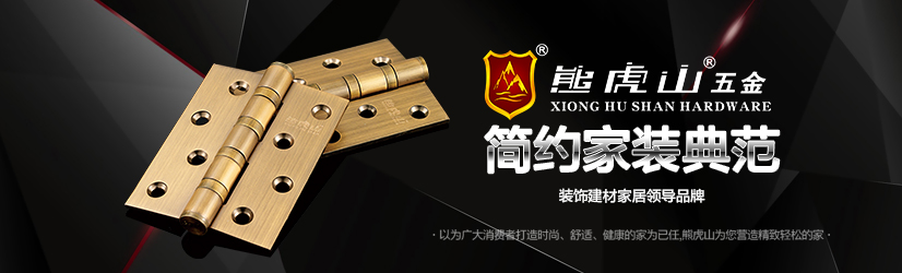 合页种类有哪些