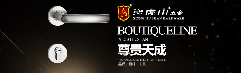 购买门锁小技巧