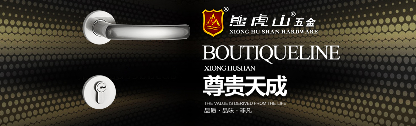 静音门锁玩出新花样