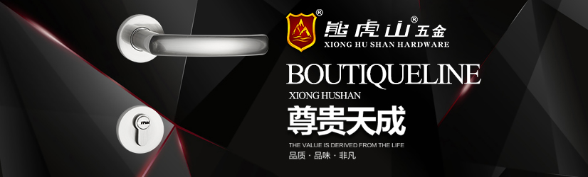 快装房门锁安装极为便捷