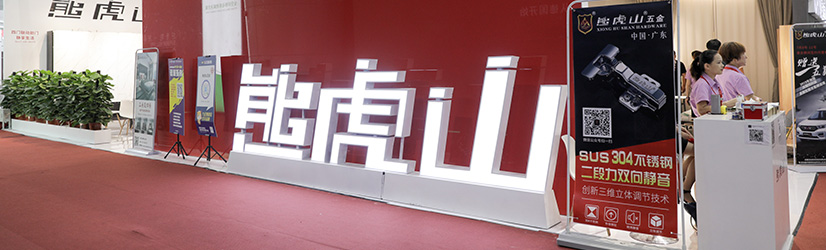 熊虎山功能五金隐形床